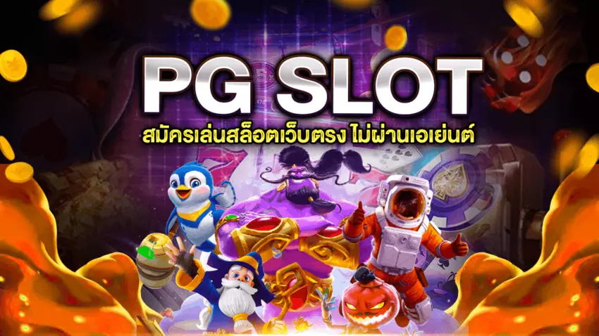 pg-slot.webp
