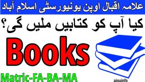AIOU Books: Download All Books In Pdf